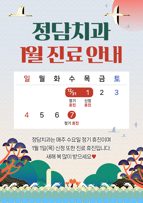 1�� ���� �ȳ�