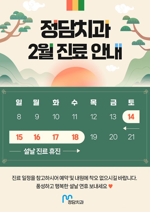 2�� ���� �ȳ�